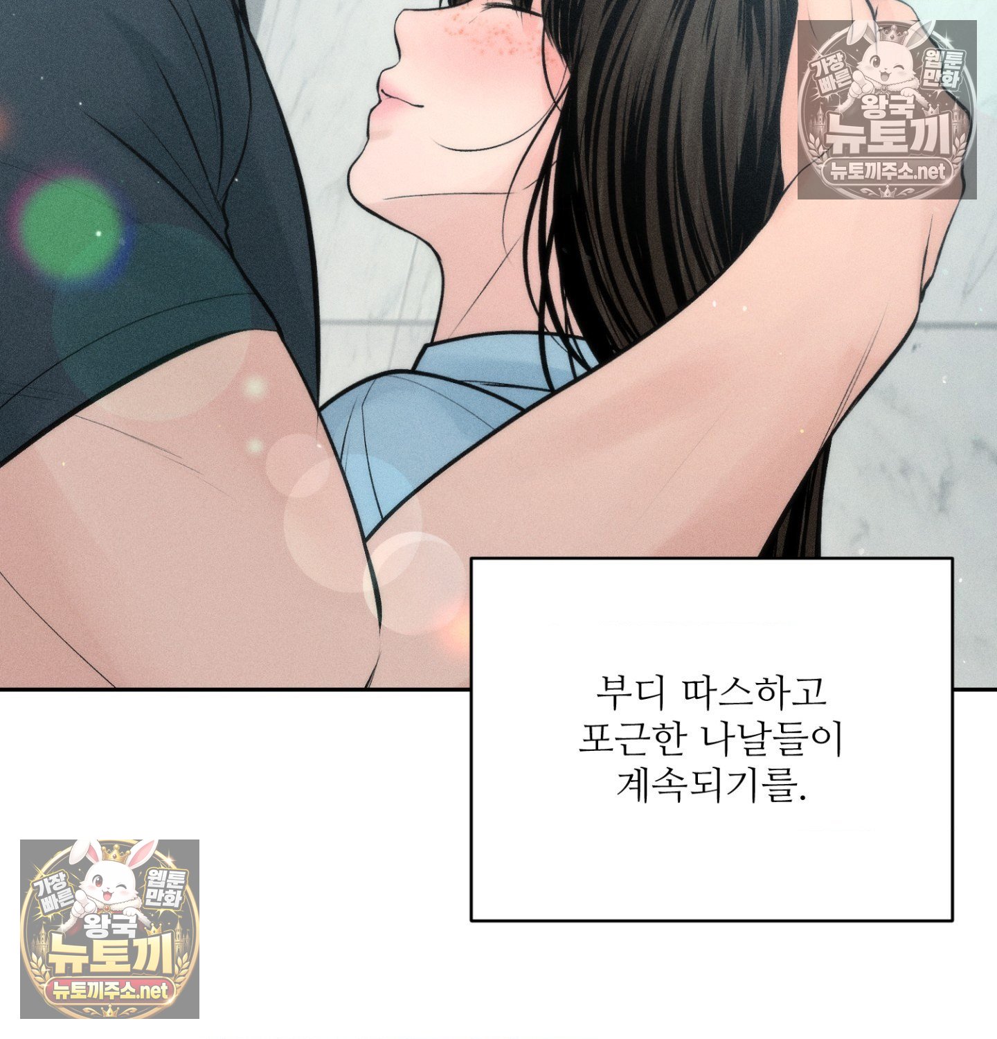 Payment for the Ride Raw 141