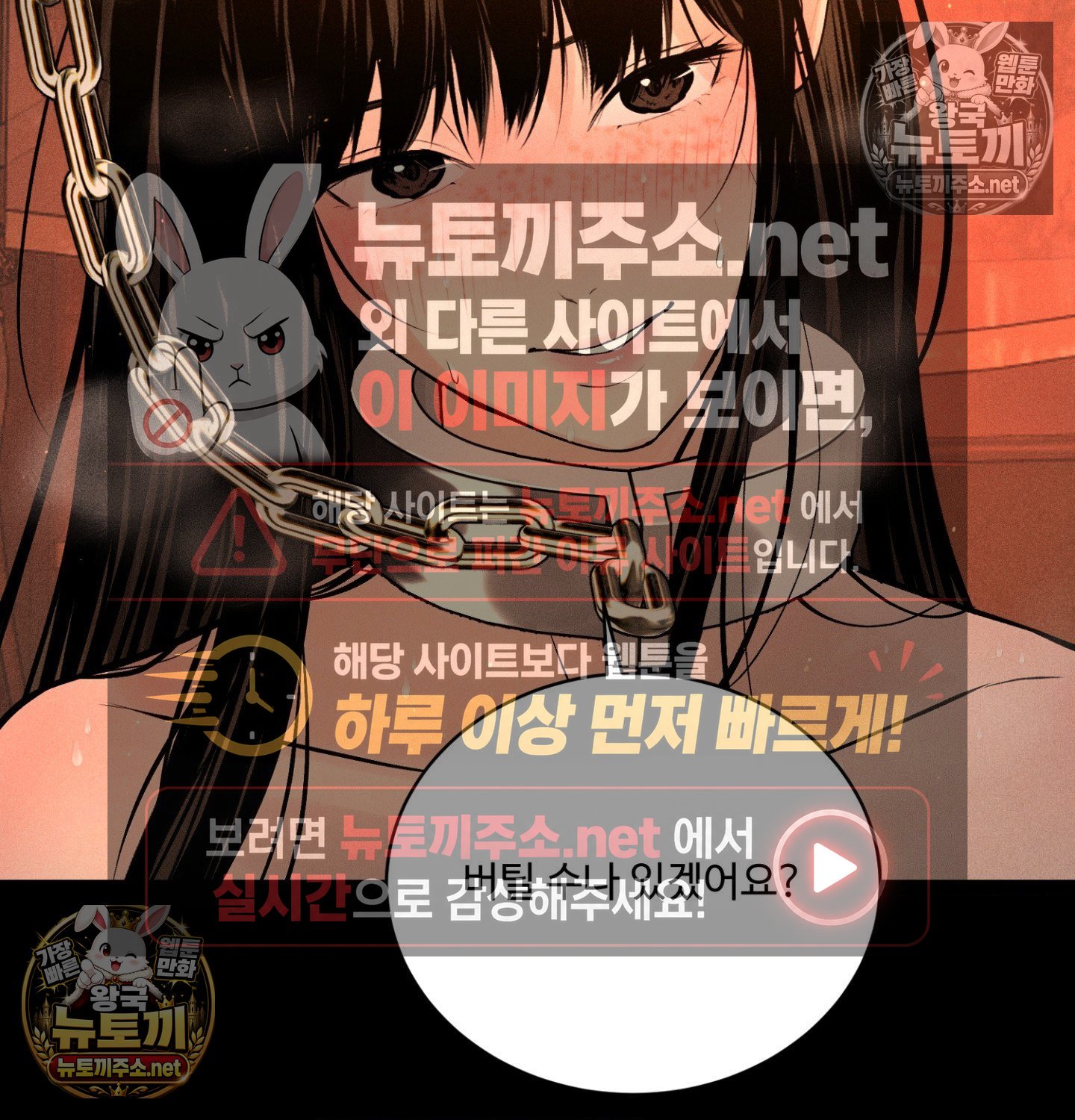 Payment for the Ride Raw 27