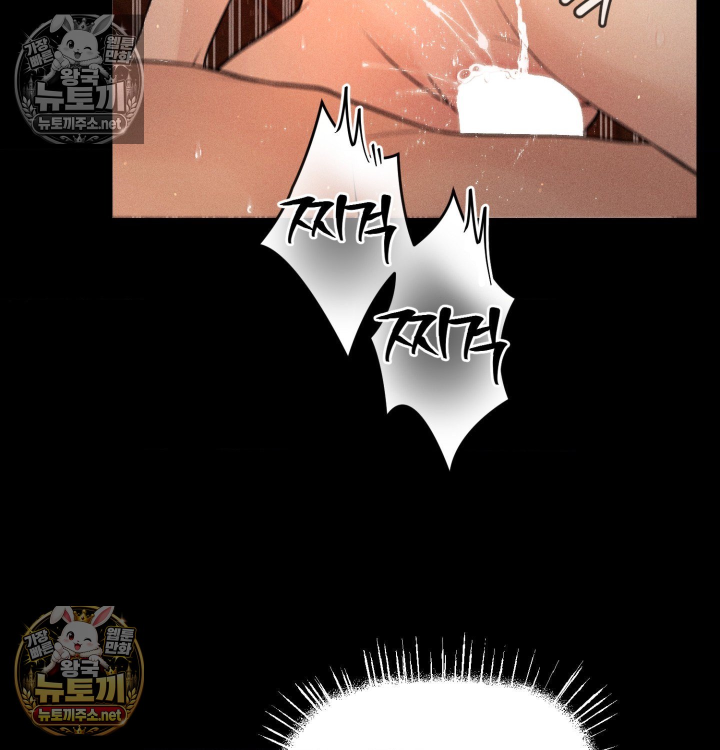 Payment for the Ride Raw 42