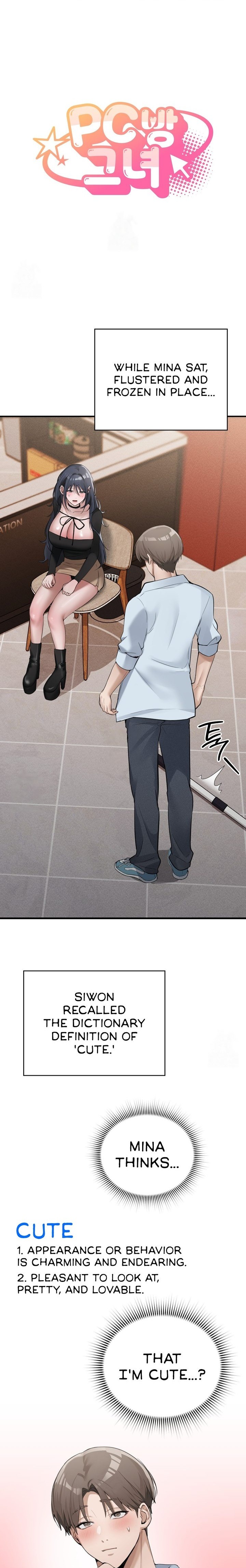 PC Cafe Goddess 1