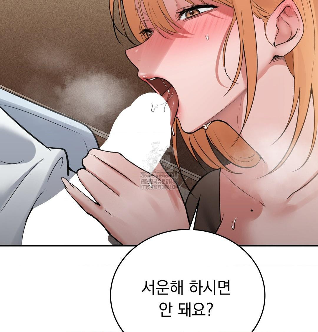 PC Room Girl Raw 108
