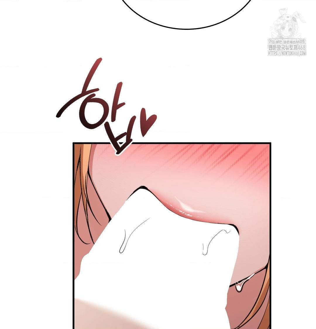 PC Room Girl Raw 109