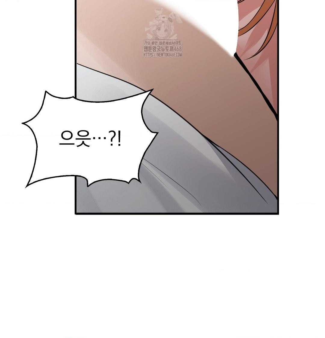 PC Room Girl Raw 110