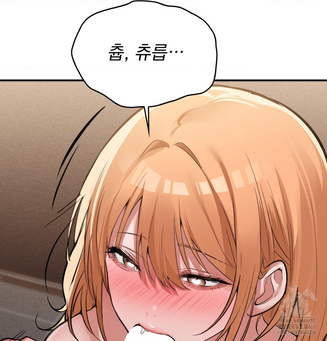 PC Room Girl Raw 111