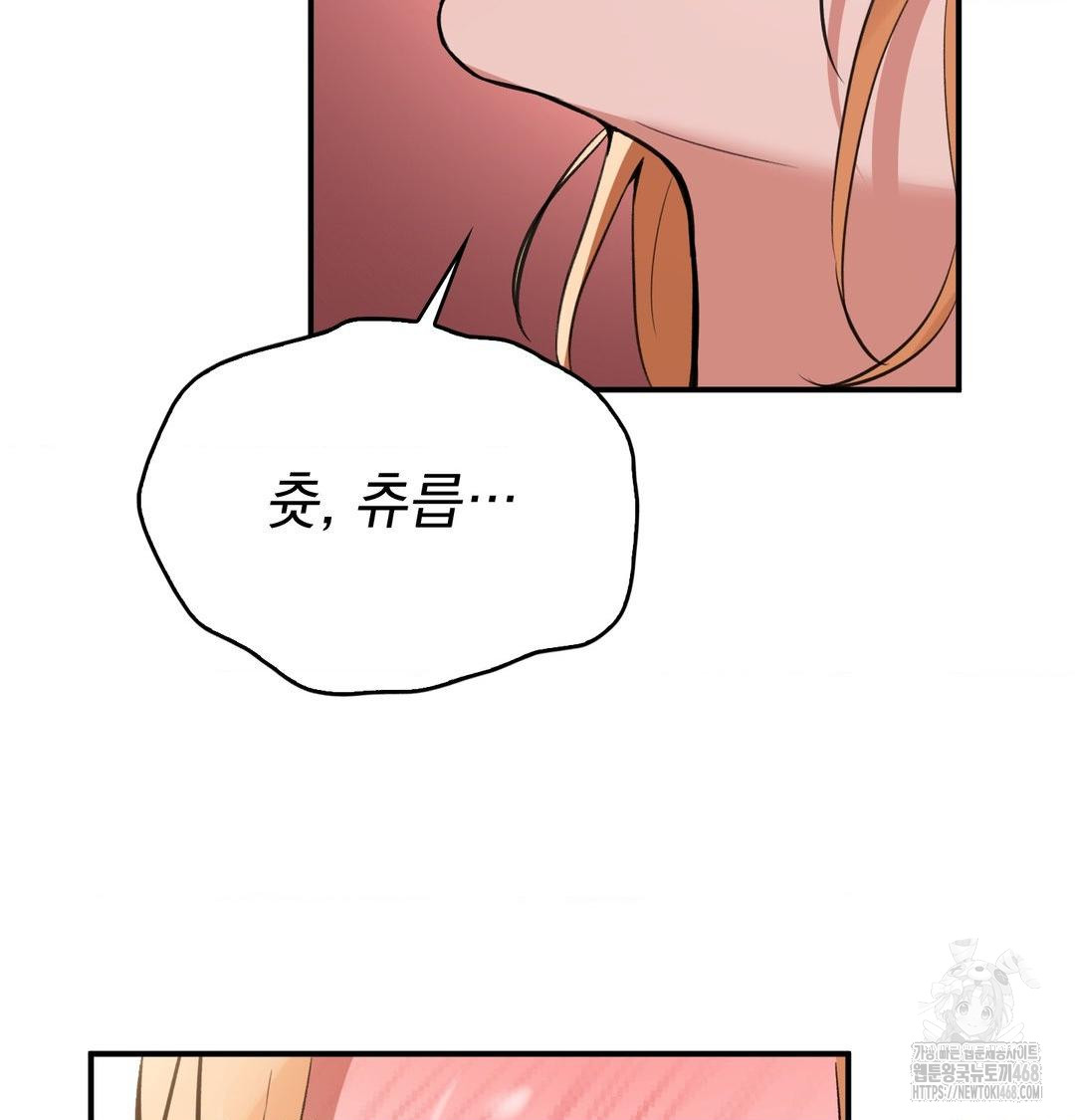 PC Room Girl Raw 114