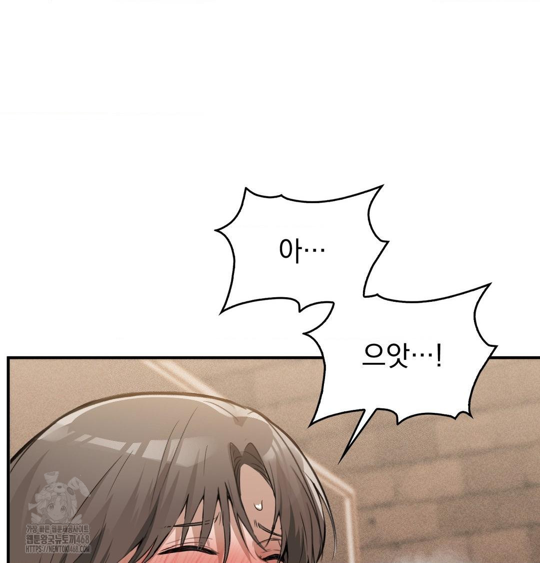 PC Room Girl Raw 116
