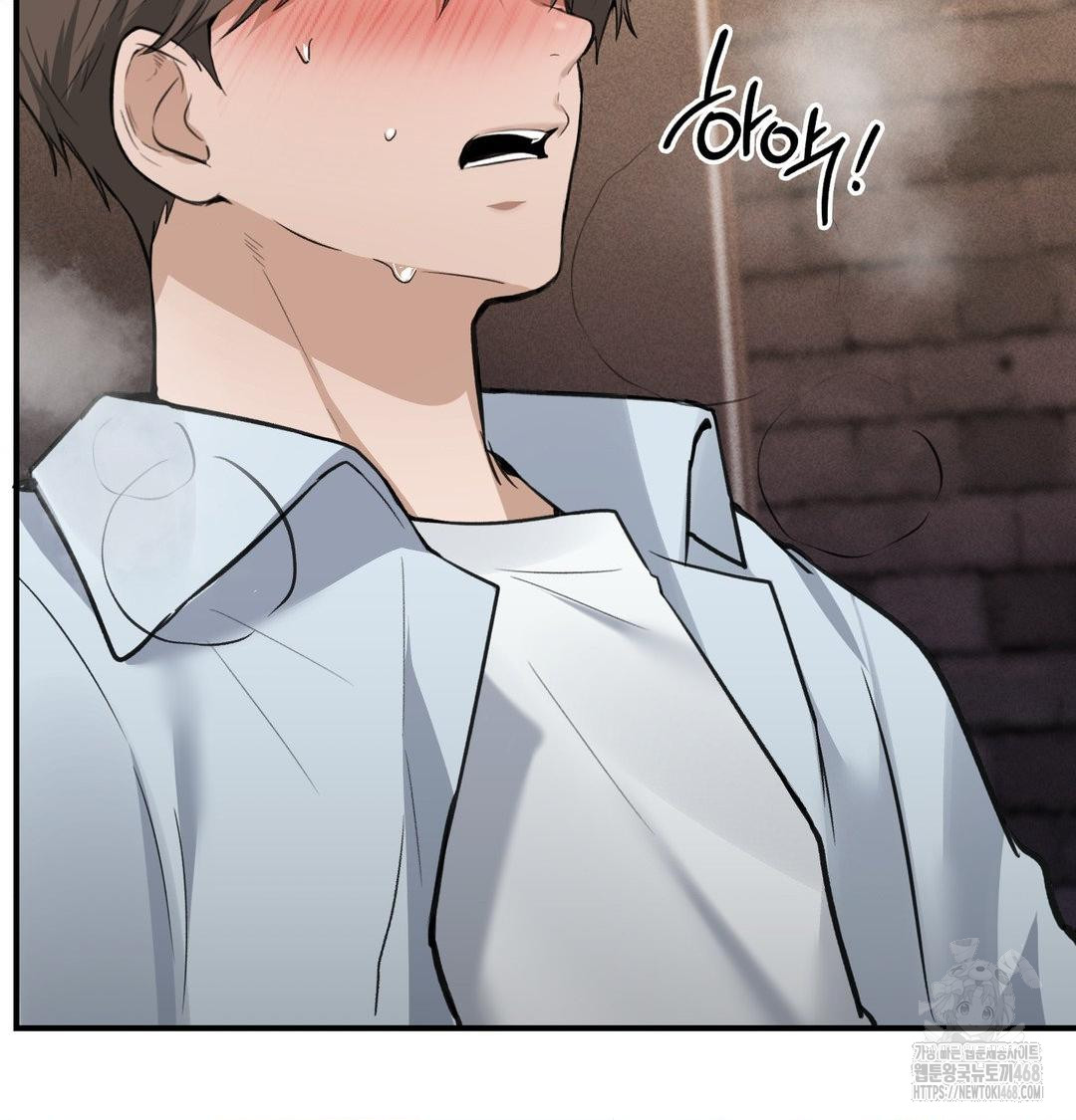 PC Room Girl Raw 117