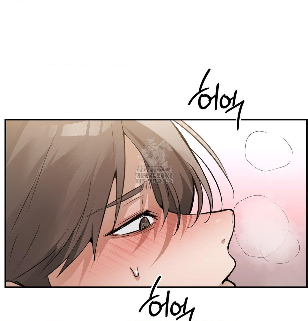 PC Room Girl Raw 118