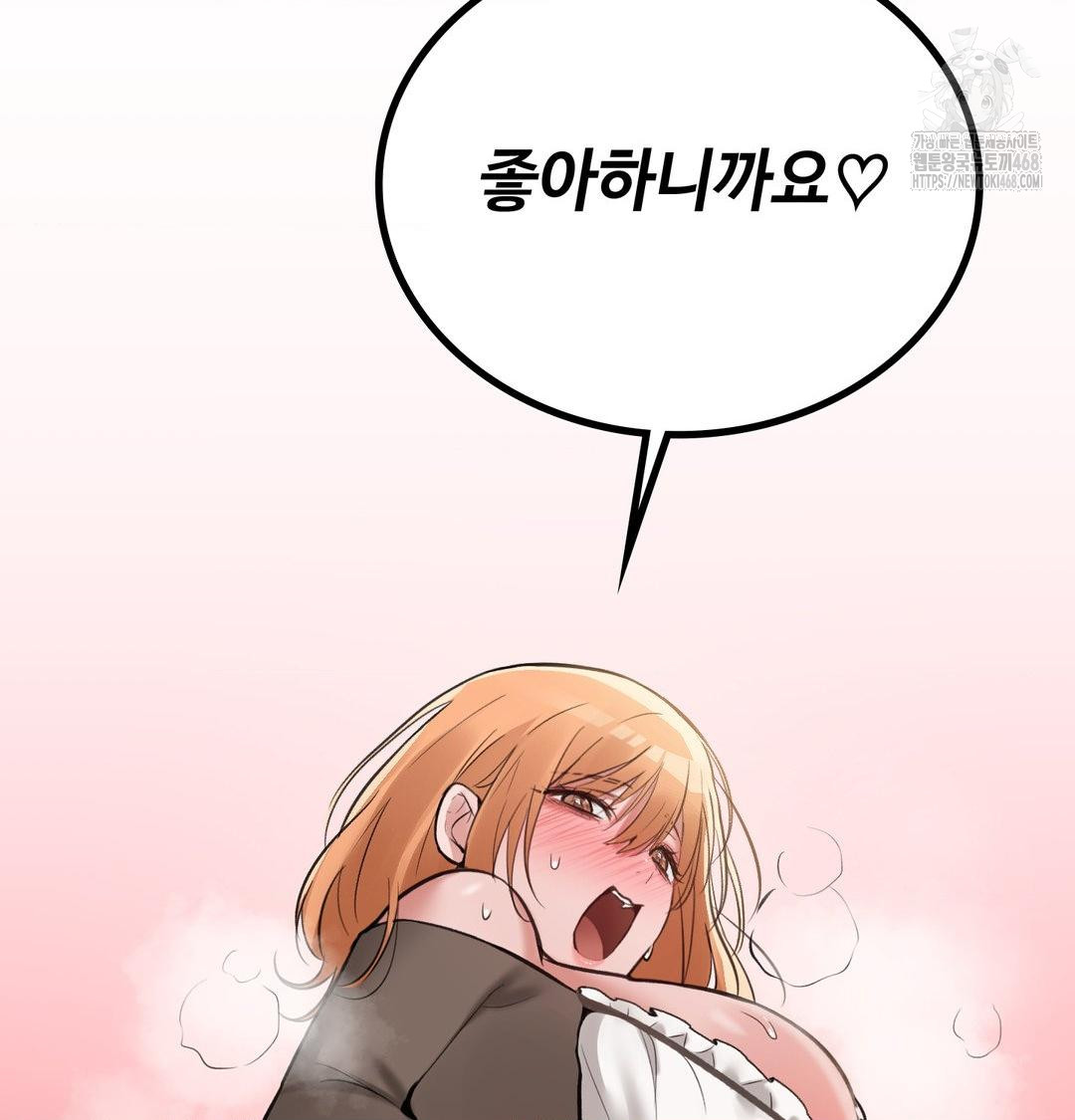 PC Room Girl Raw 130