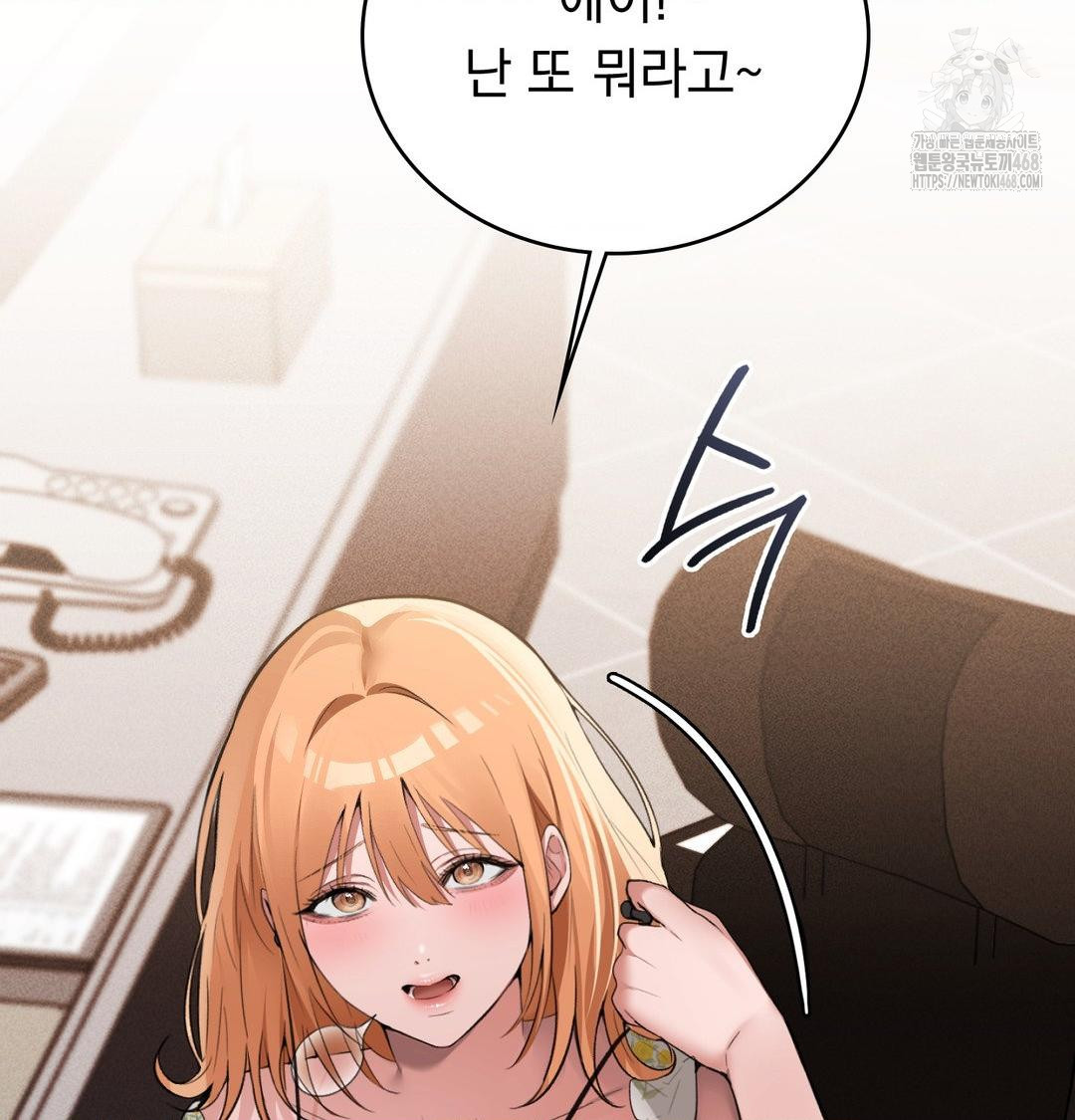 PC Room Girl Raw 25