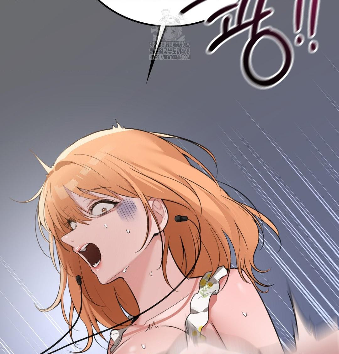 PC Room Girl Raw 34