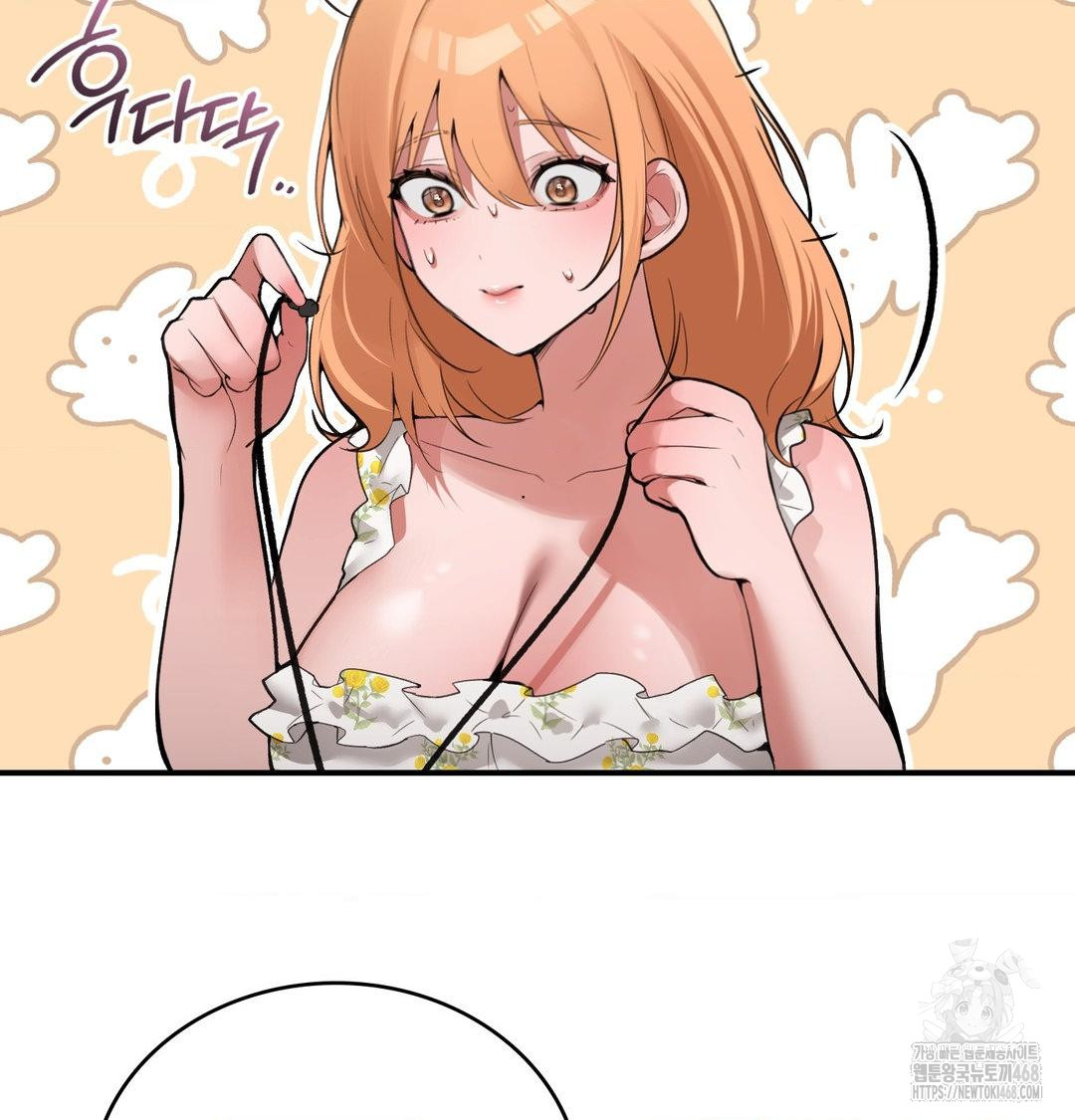 PC Room Girl Raw 41
