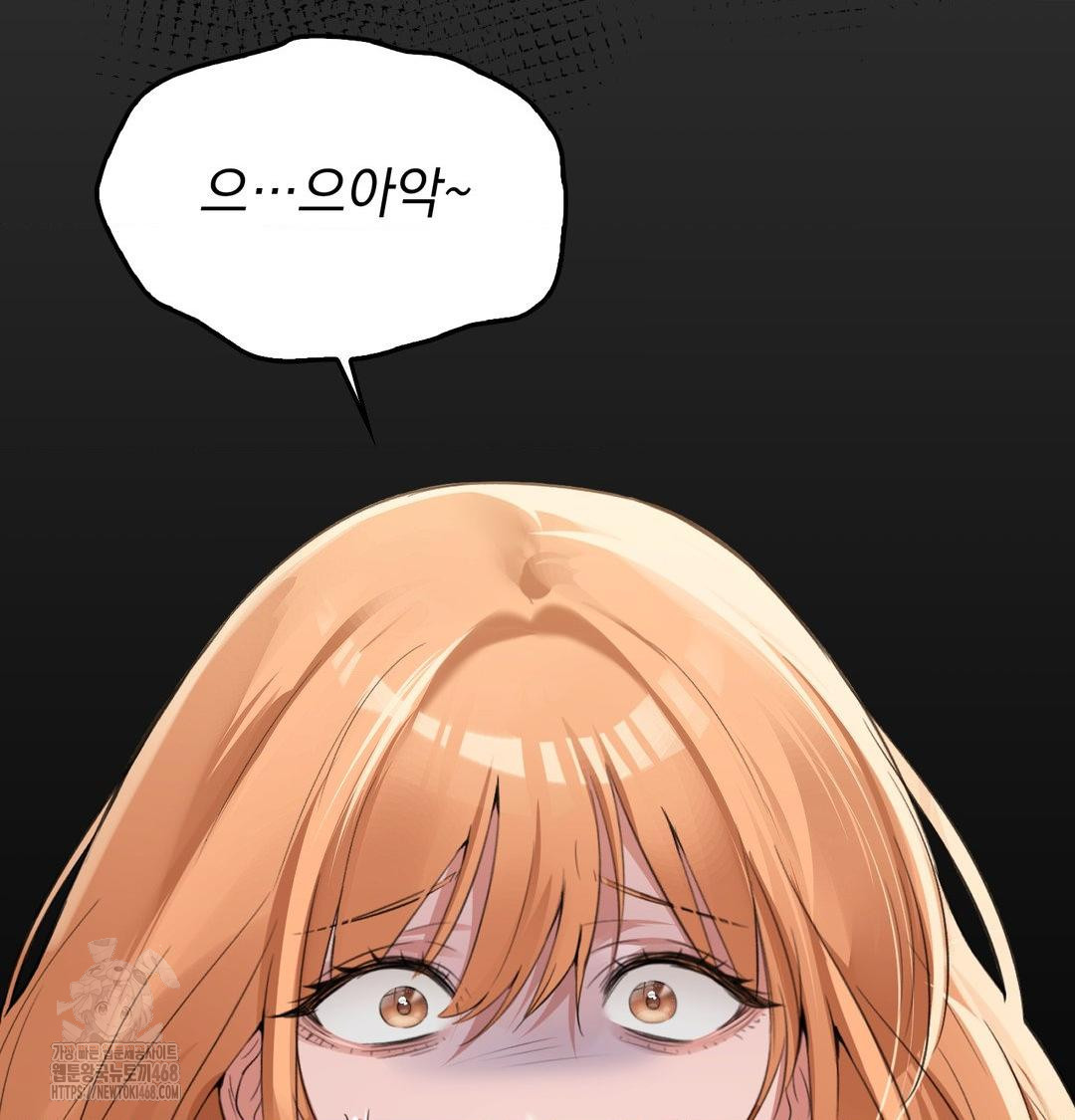 PC Room Girl Raw 48