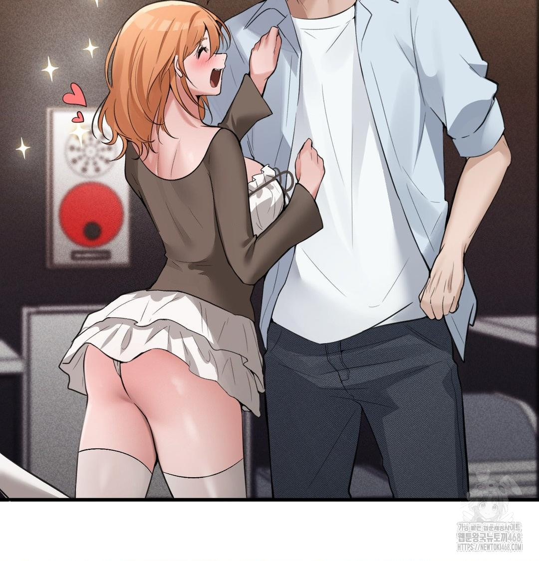 PC Room Girl Raw 59