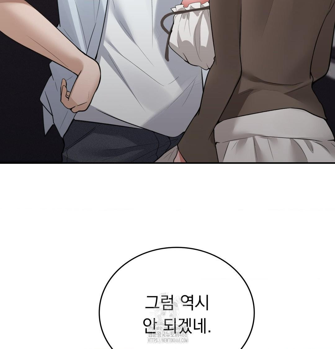 PC Room Girl Raw 67