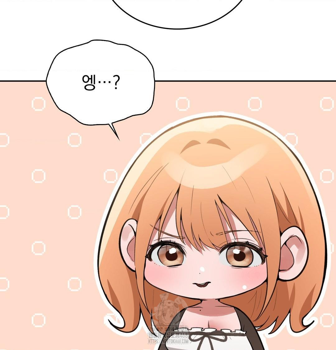 PC Room Girl Raw 68