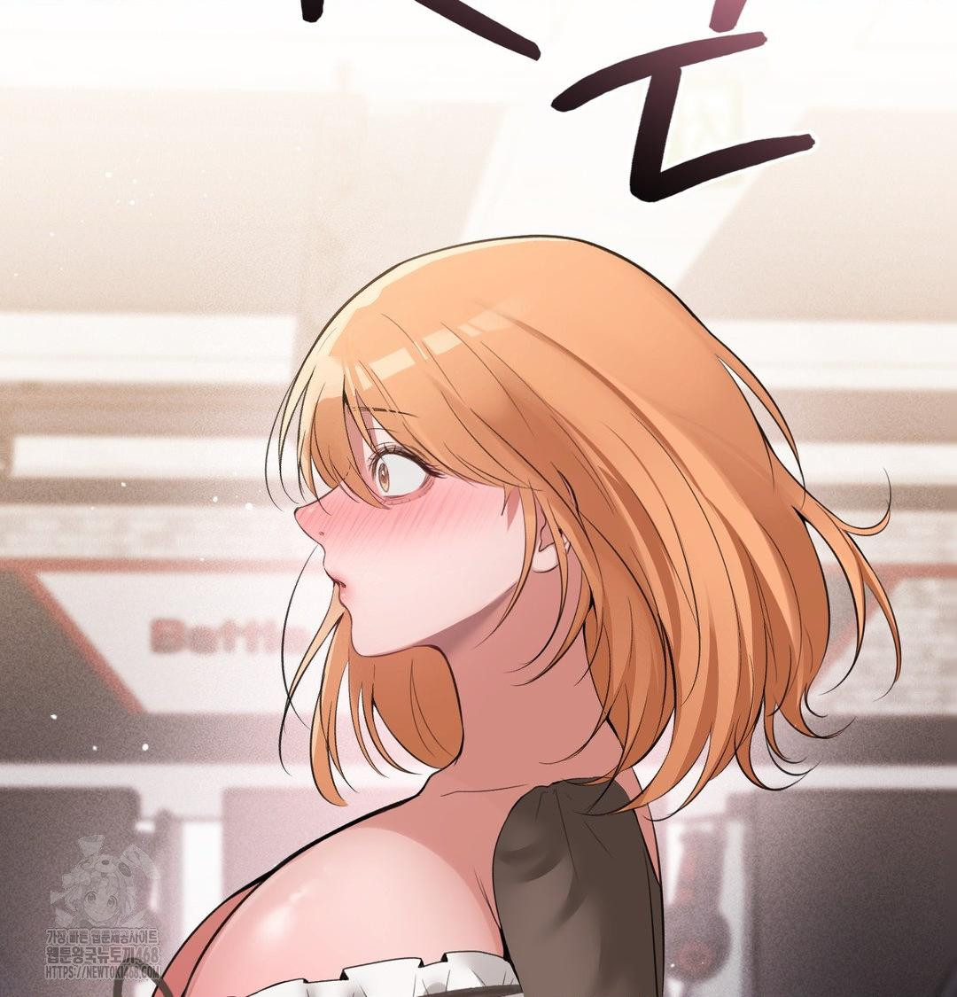 PC Room Girl Raw 74