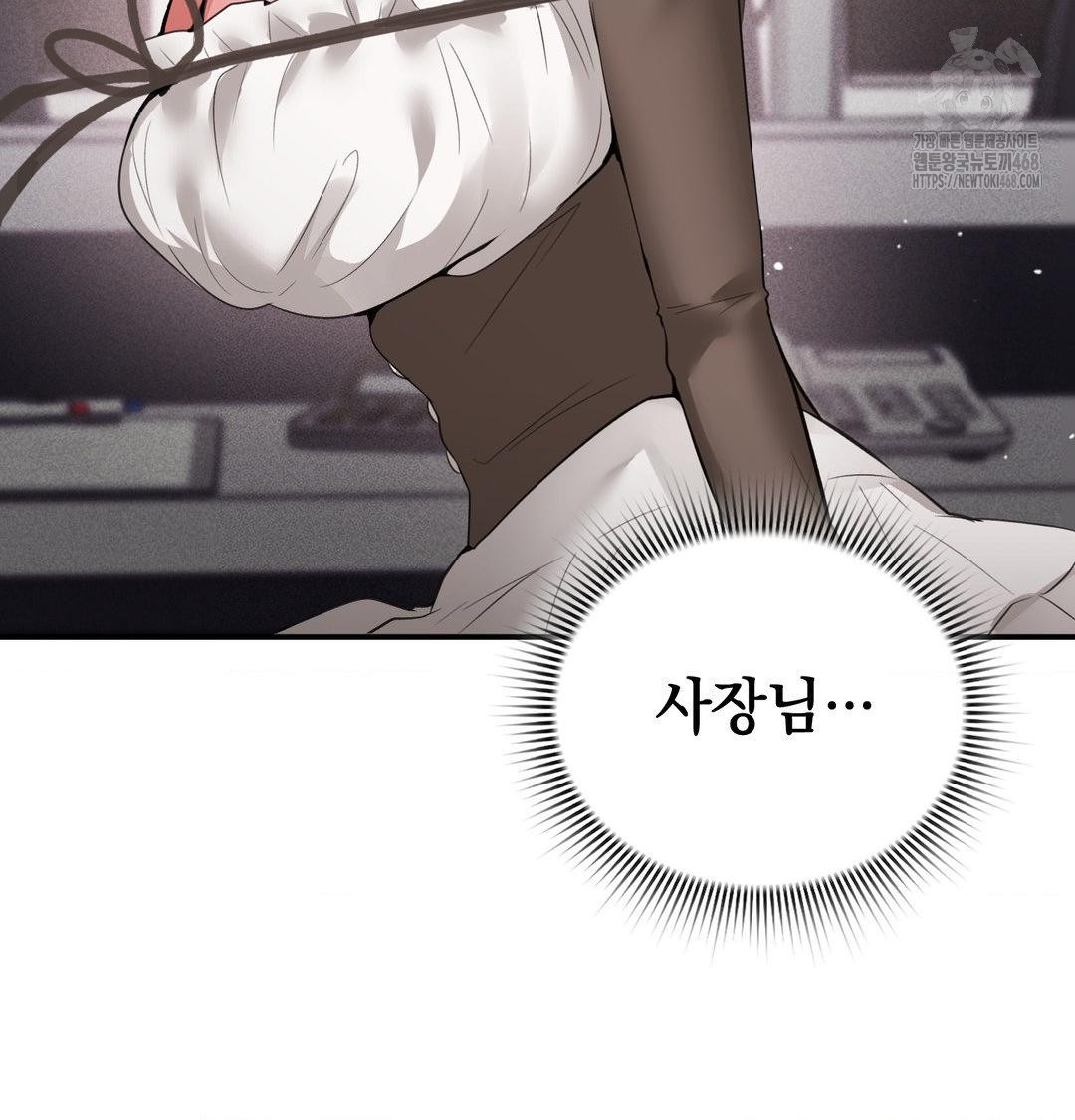 PC Room Girl Raw 75