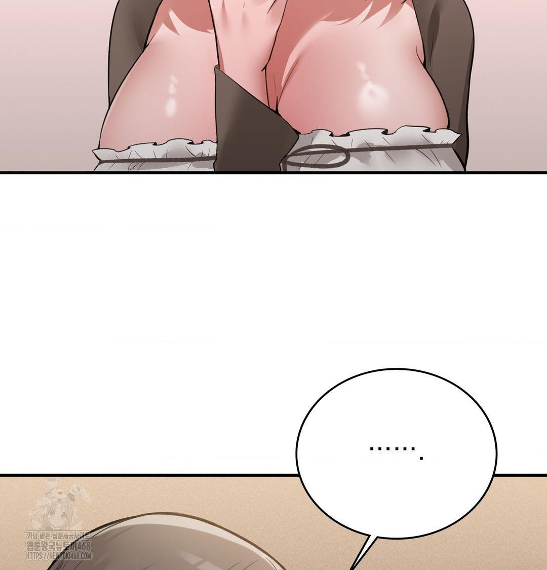PC Room Girl Raw 87