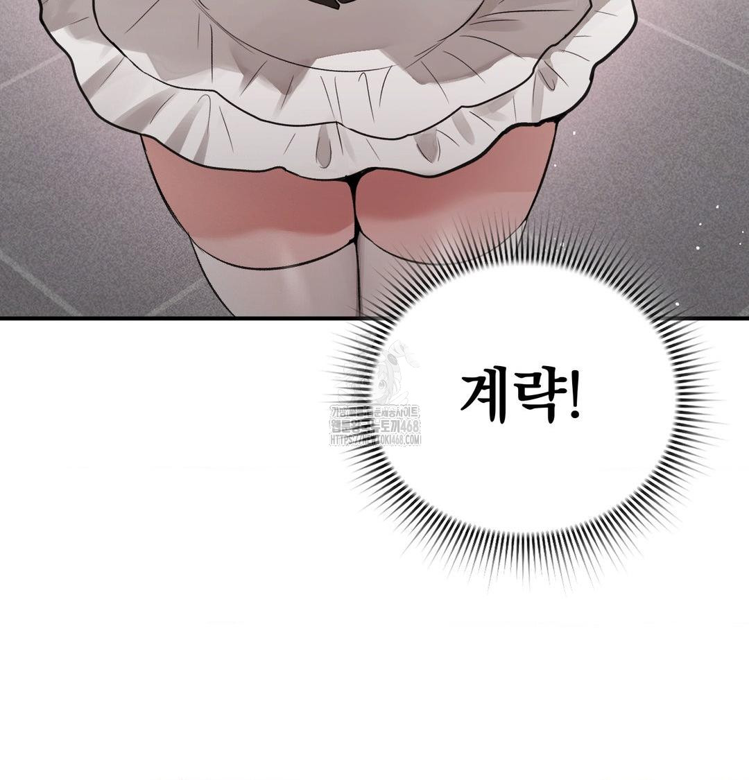 PC Room Girl Raw 10