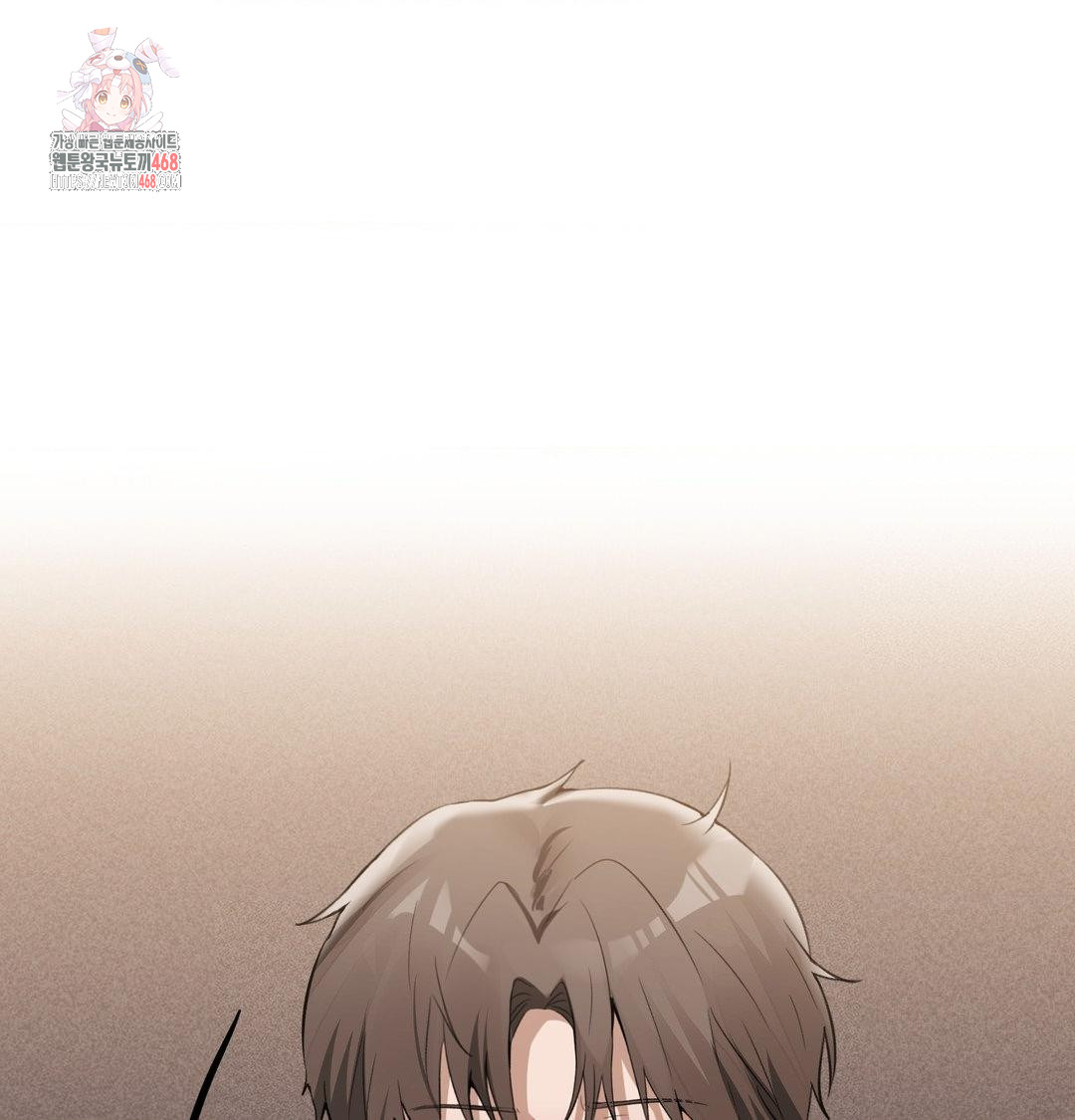 PC Room Girl Raw 1