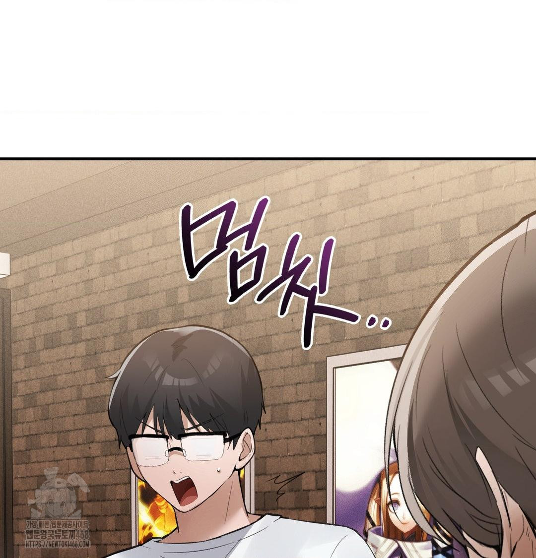 PC Room Girl Raw 103