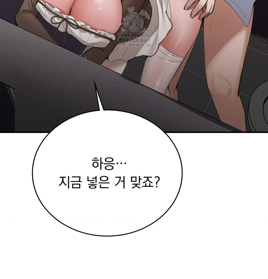 PC Room Girl Raw 12