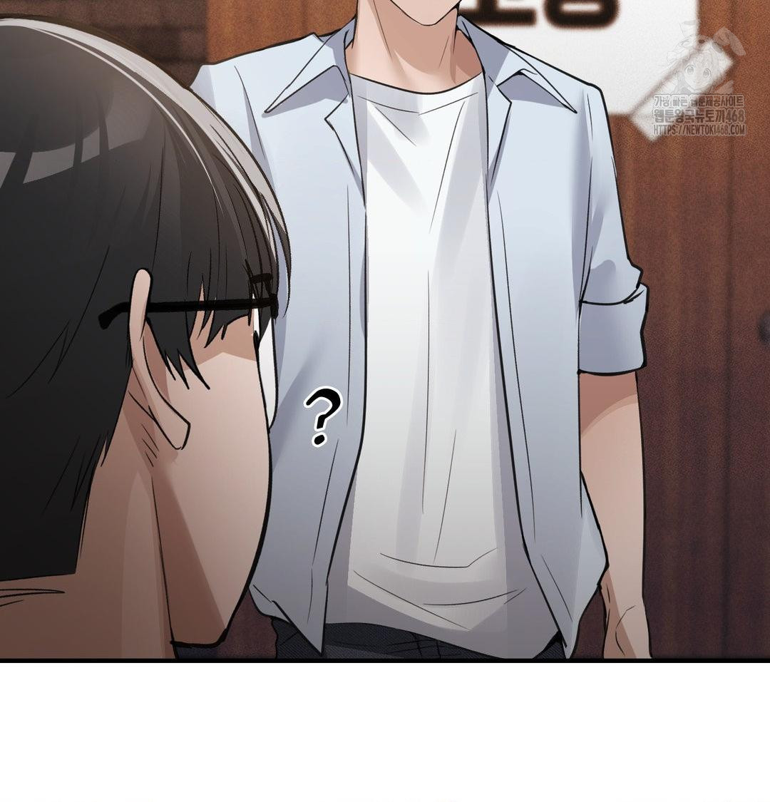 PC Room Girl Raw 118