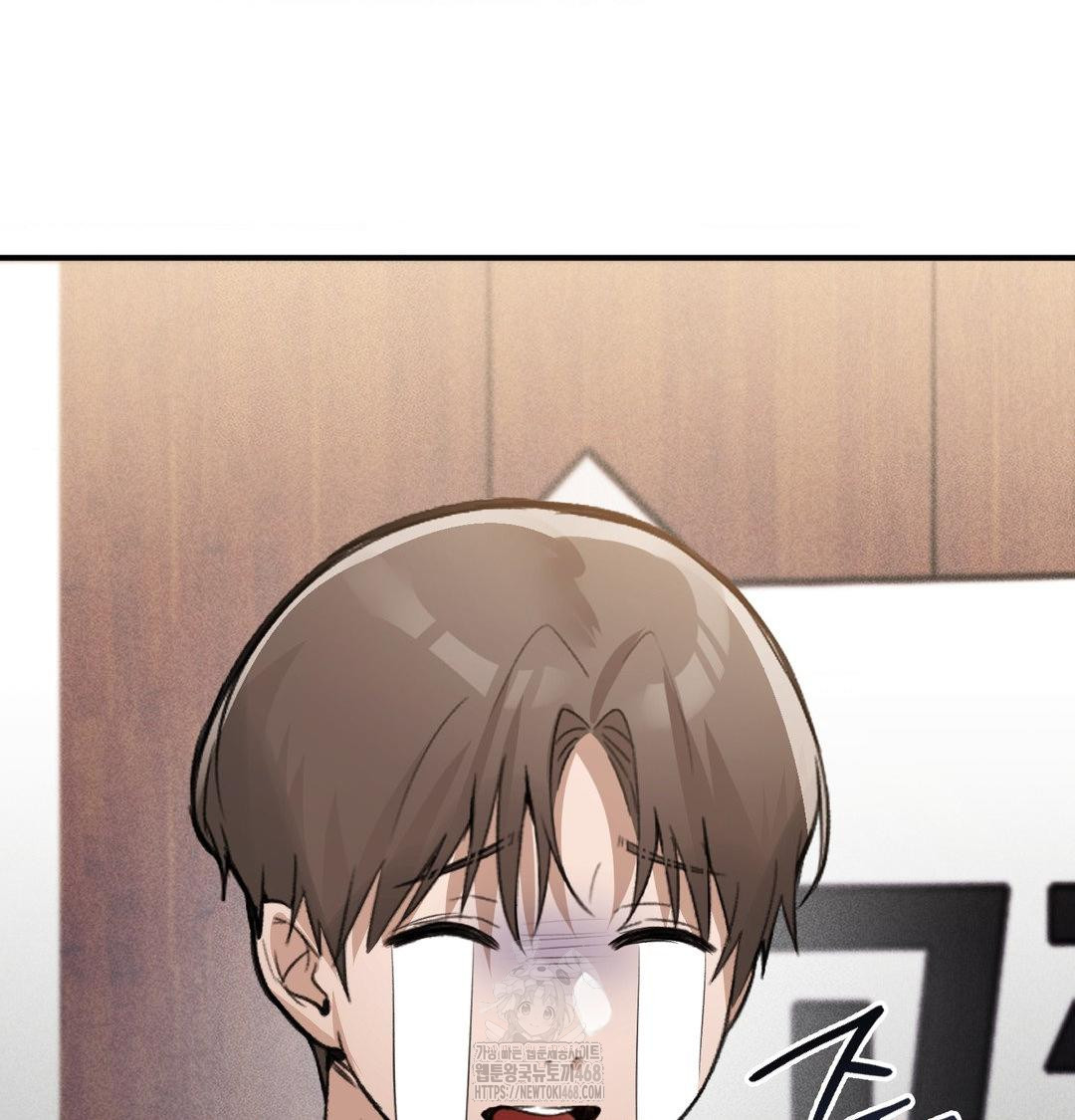 PC Room Girl Raw 119