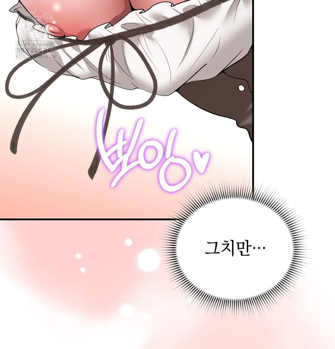 PC Room Girl Raw 14