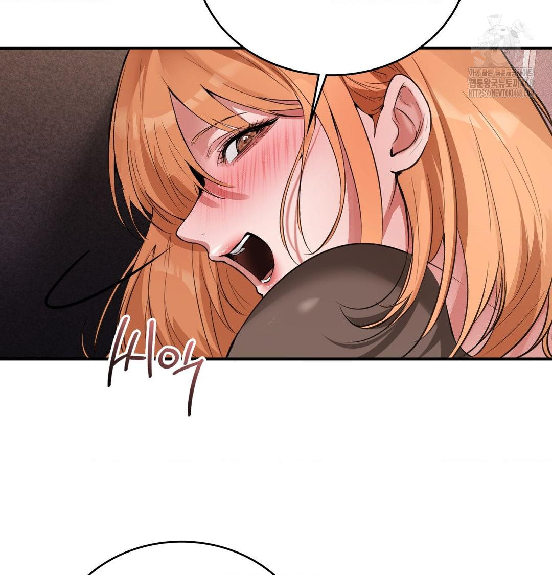 PC Room Girl Raw 30