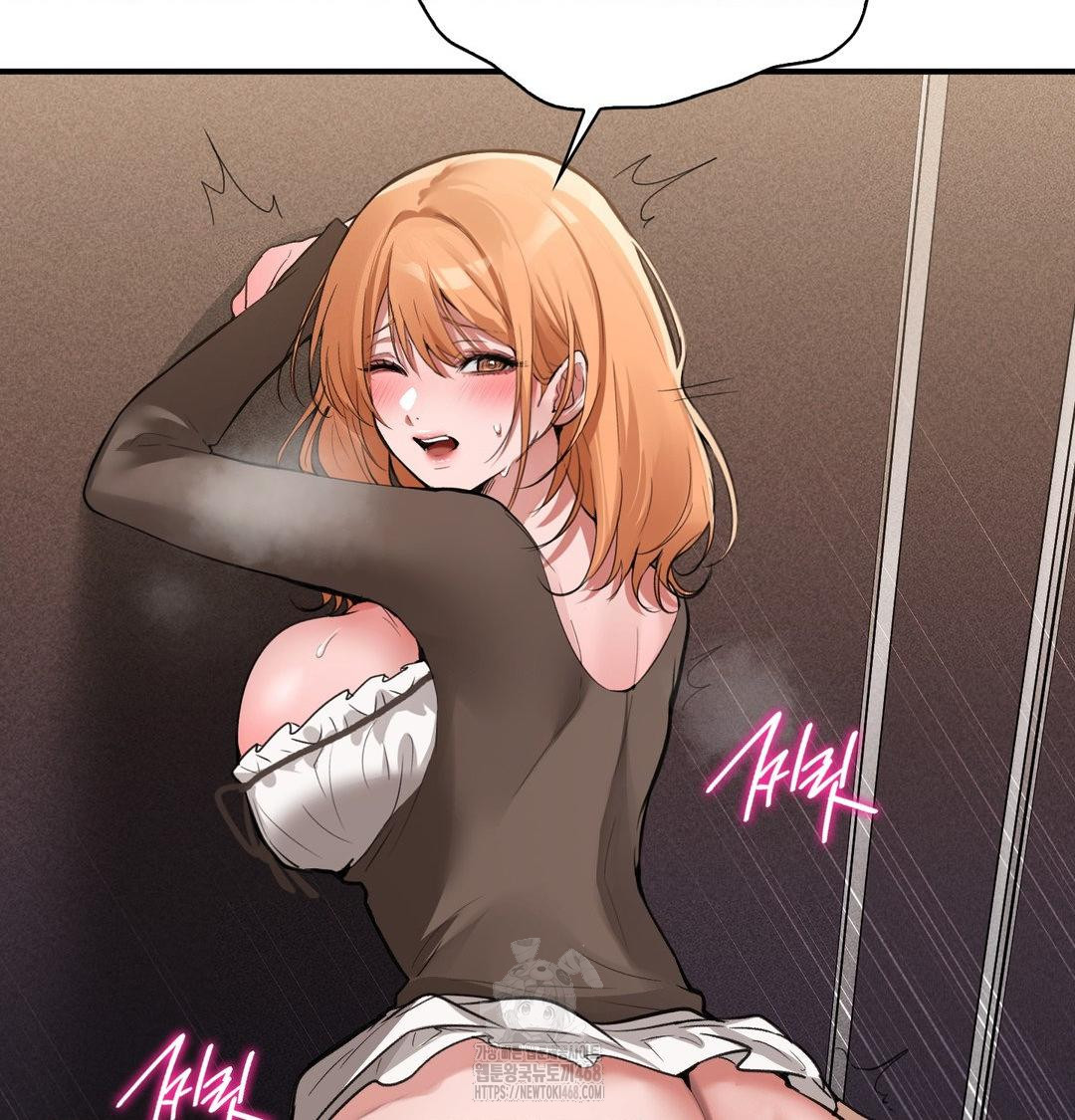 PC Room Girl Raw 41