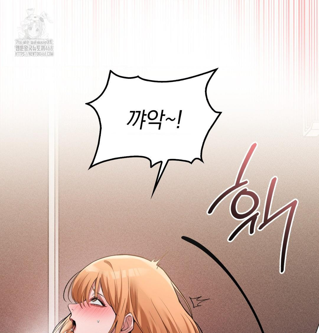 PC Room Girl Raw 46
