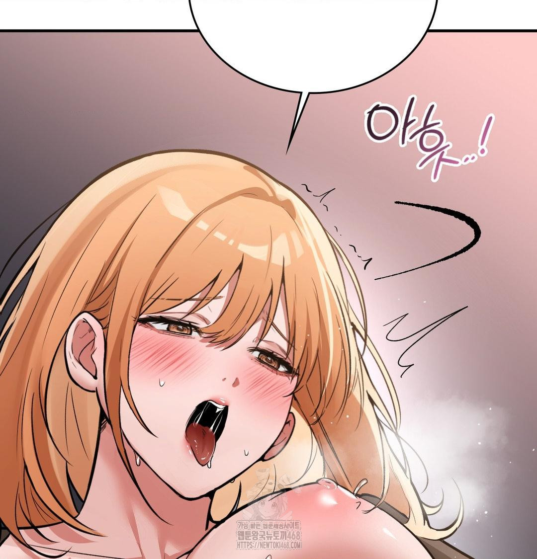 PC Room Girl Raw 51