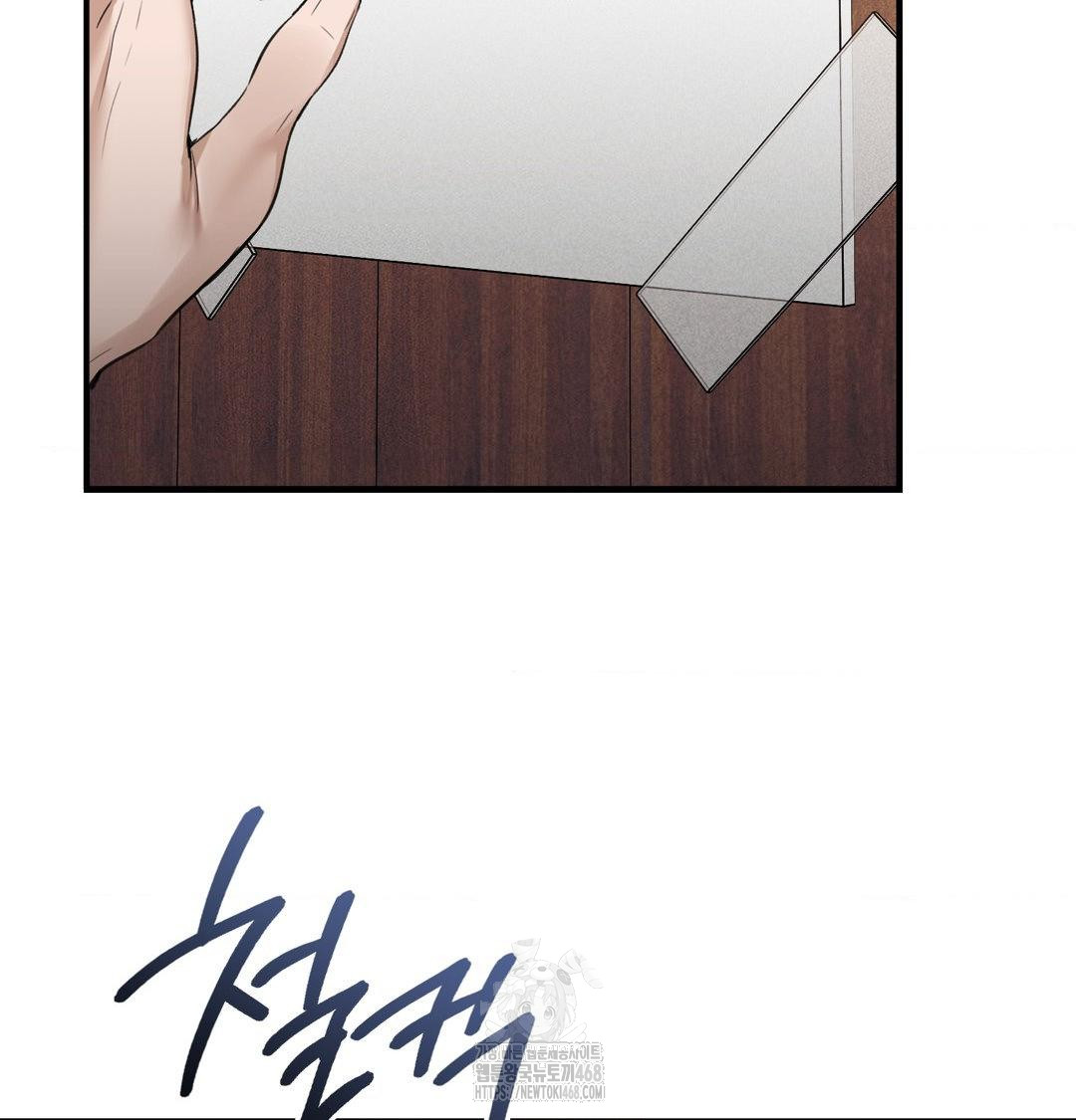PC Room Girl Raw 76