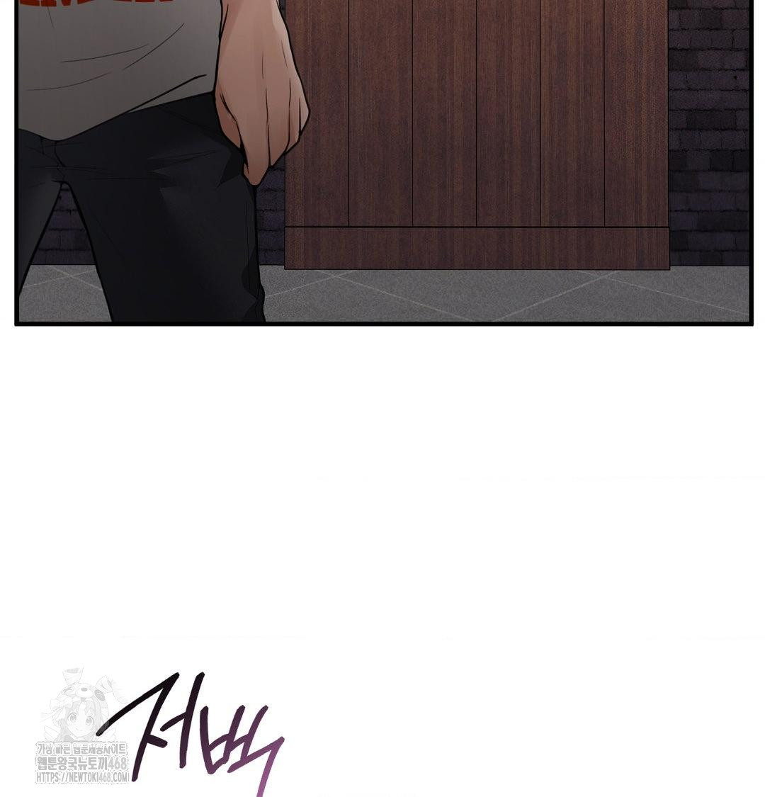 PC Room Girl Raw 81
