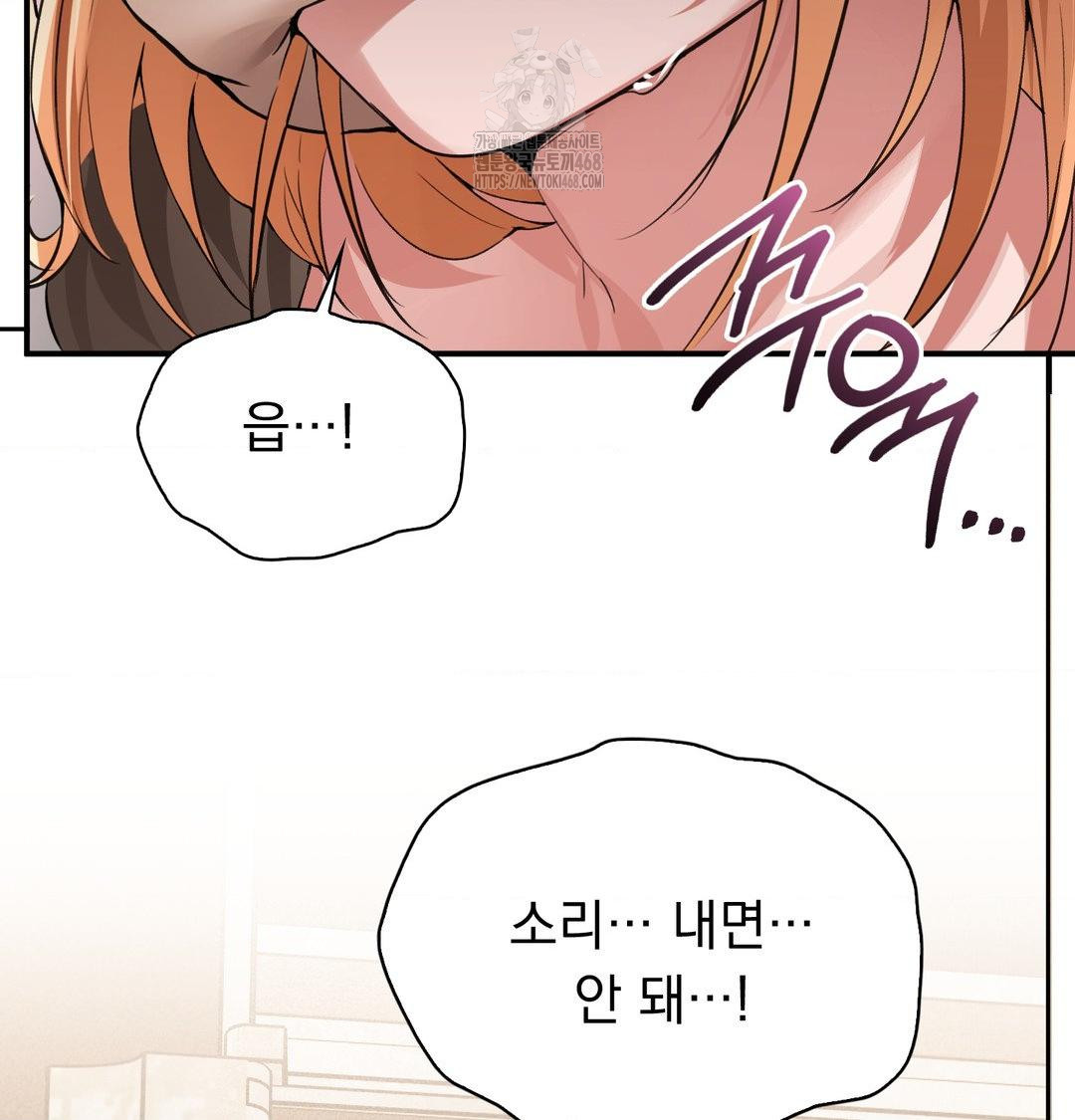 PC Room Girl Raw 83