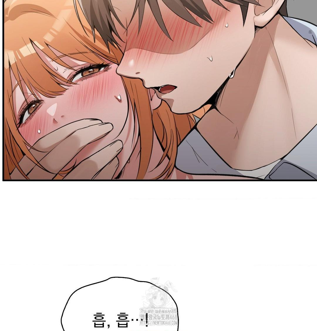 PC Room Girl Raw 87