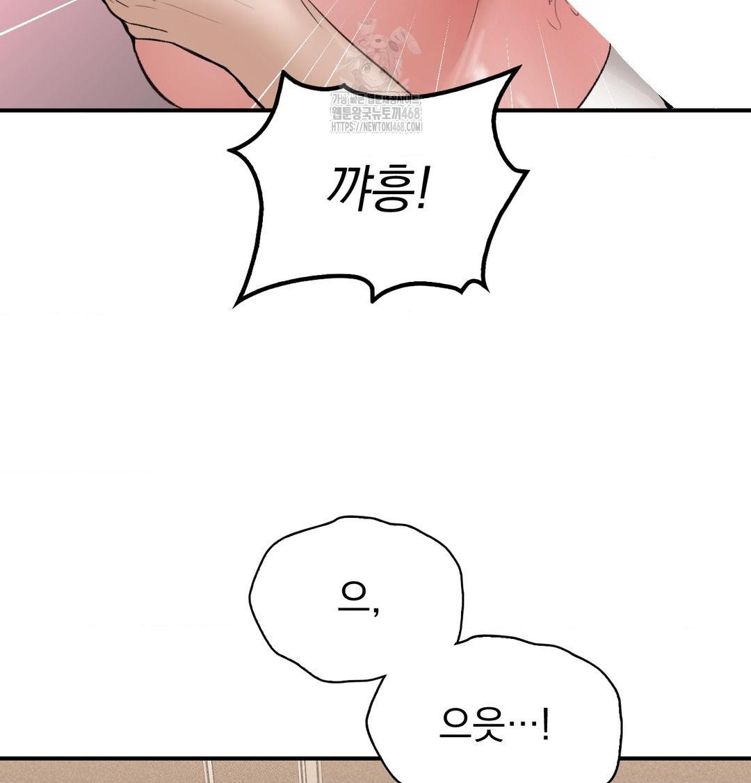 PC Room Girl Raw 10