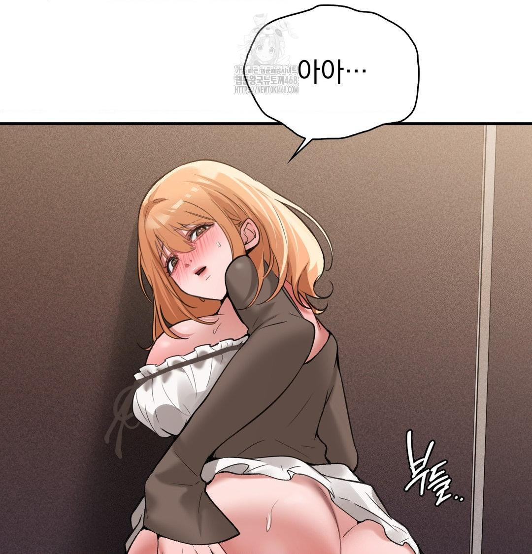 PC Room Girl Raw 95