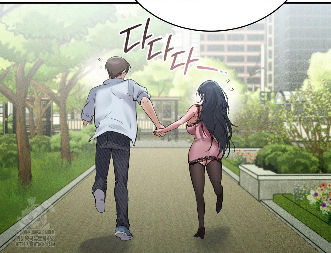 PC Room Girl Raw 138