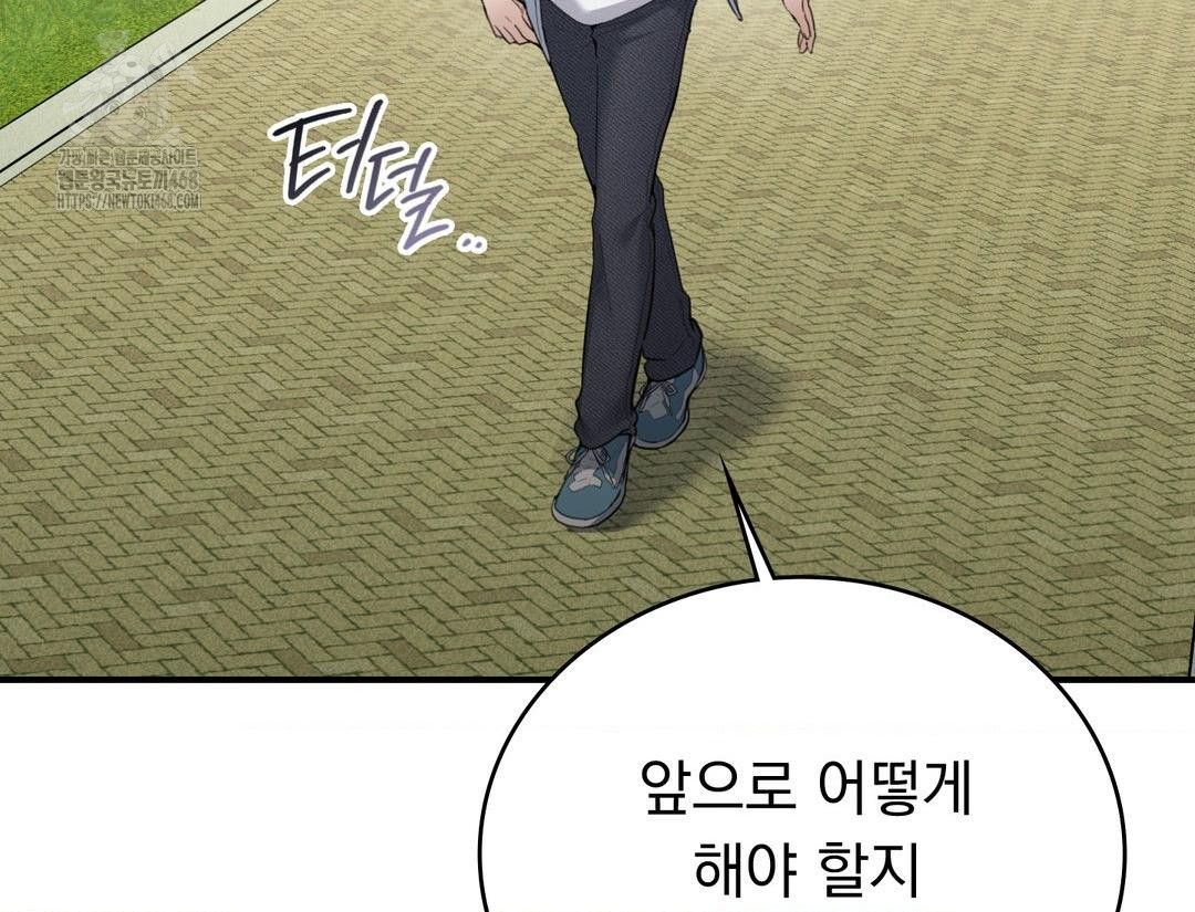 PC Room Girl Raw 15