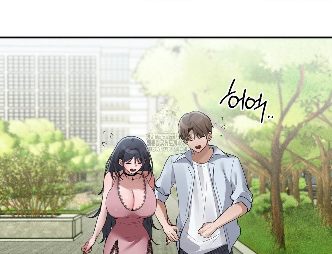 PC Room Girl Raw 145
