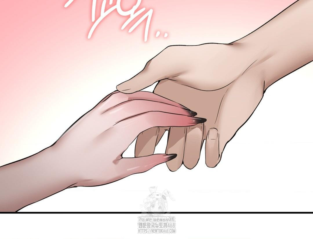 PC Room Girl Raw 156