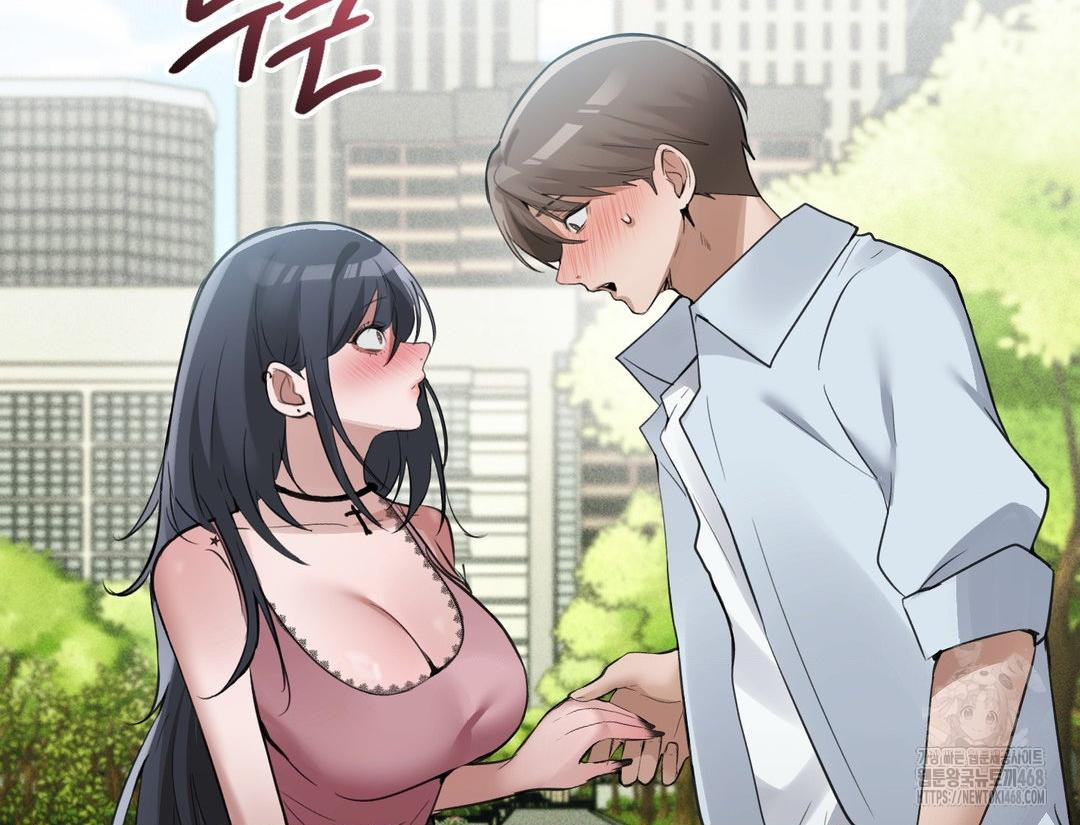 PC Room Girl Raw 158