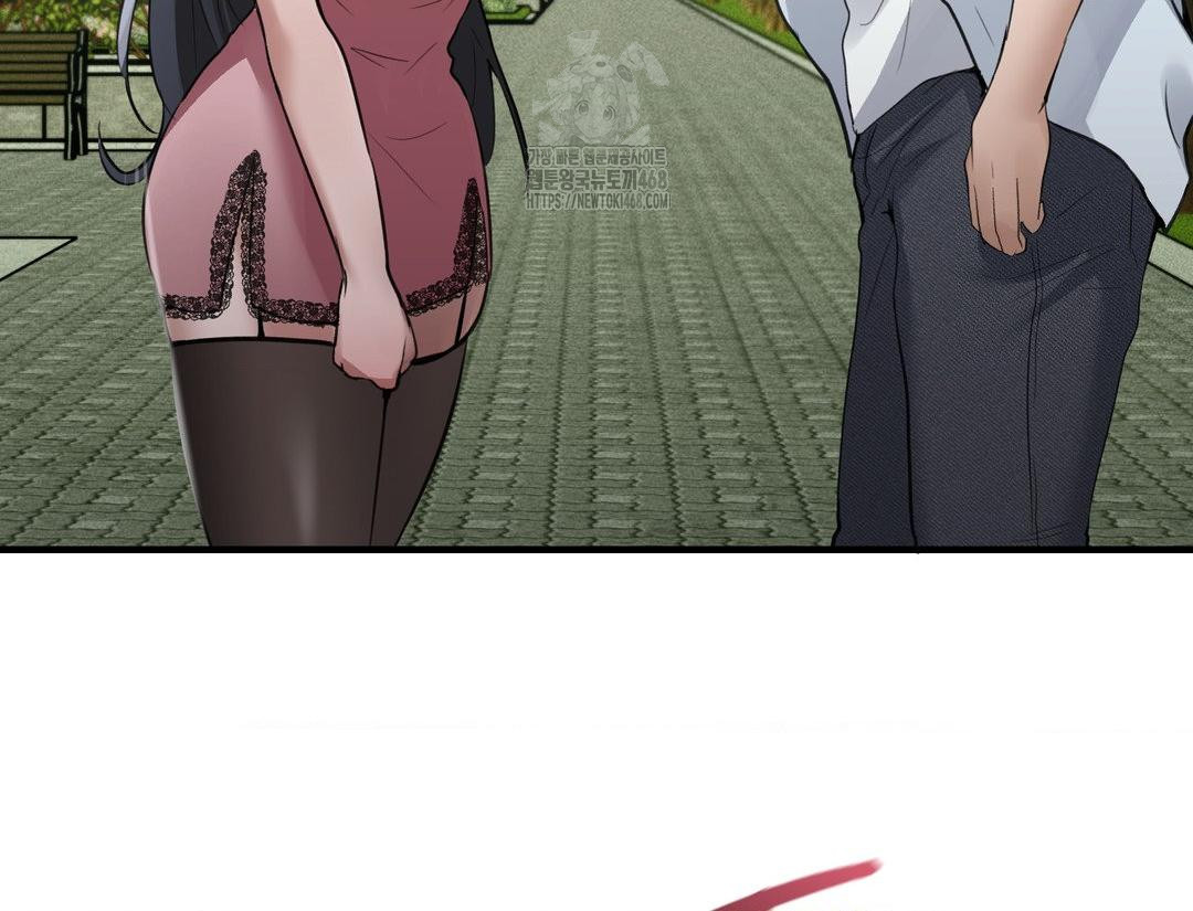 PC Room Girl Raw 159