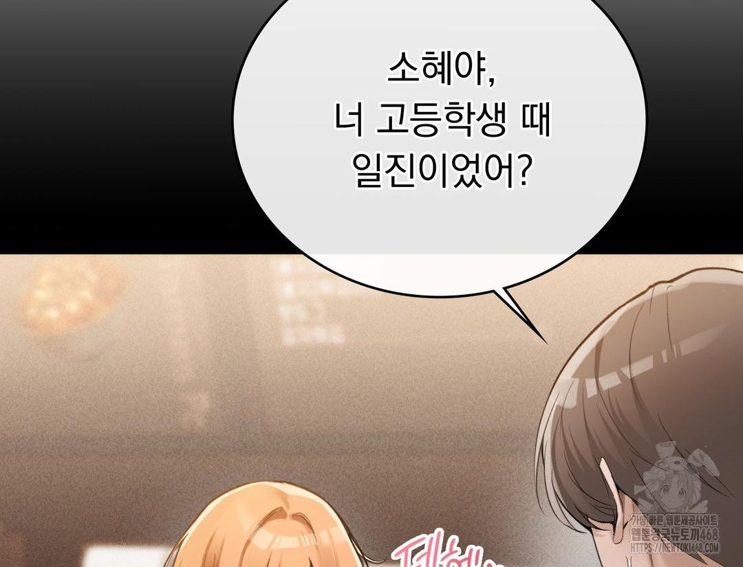 PC Room Girl Raw 21