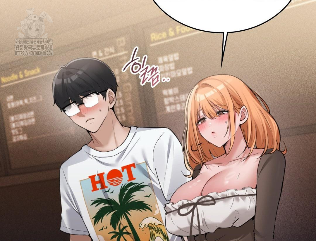 PC Room Girl Raw 5