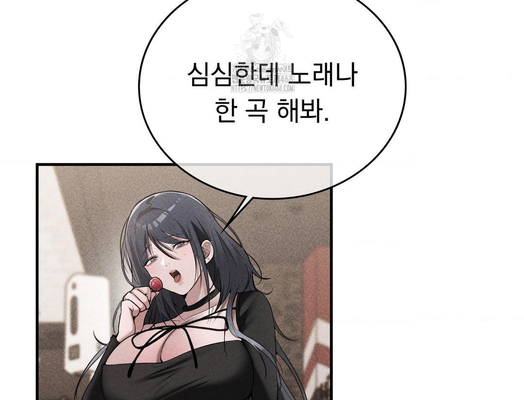 PC Room Girl Raw 50