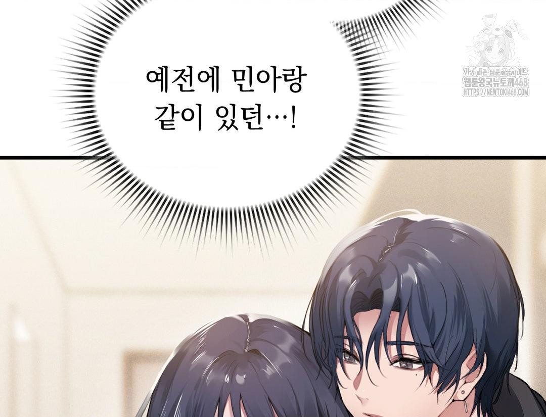 PC Room Girl Raw 59